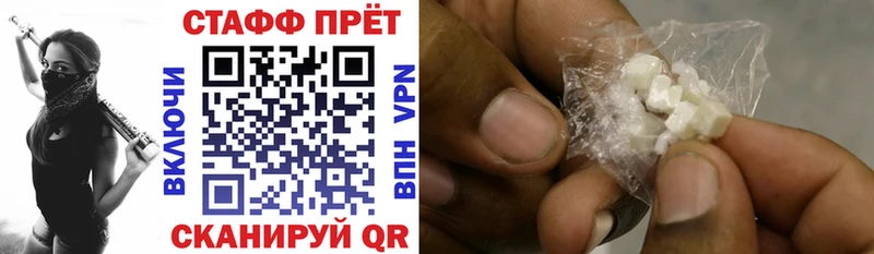 Купить наркоту Железноводск Экстази  Альфа ПВП  ГАШИШ  Каннабис 