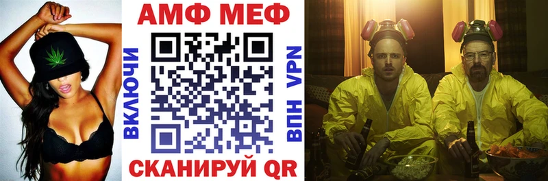 сайты даркнета официальный сайт  дарнет шоп  blacksprut ТОР  Железноводск  АМФЕТАМИН VHQ 