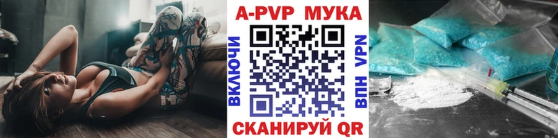 A-PVP крисы CK  кракен сайт  Железноводск 