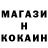 COCAIN Эквадор Otgonbayat Tsend