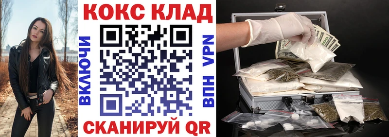 КОКАИН Перу  Железноводск 