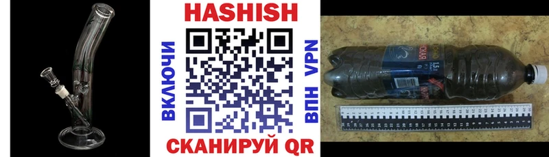 Гашиш убойный  где продают   Железноводск 