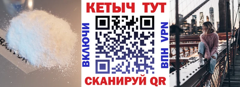 наркошоп  блэк спрут ссылка  Кетамин ketamine  Железноводск 