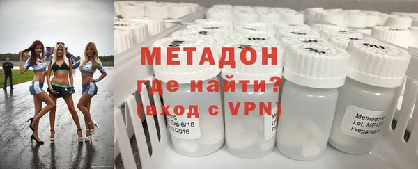 дистиллят марихуана Богородск