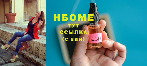дистиллят марихуана Богородск
