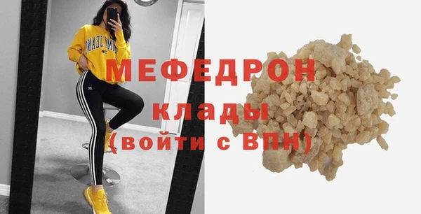 mix Богородицк