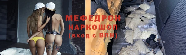 ECSTASY Бугульма