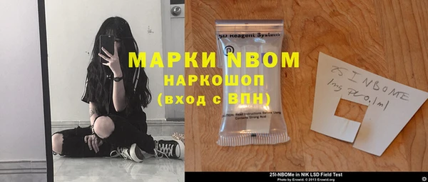 амфетамин Бронницы
