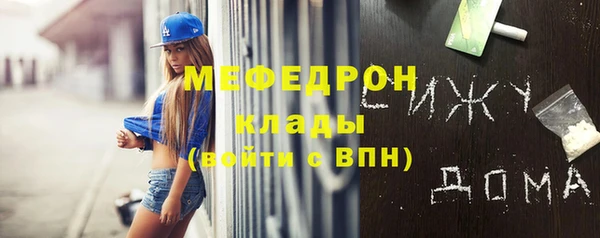 mix Богородицк