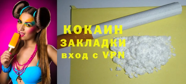 дистиллят марихуана Богородск