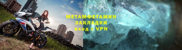 дистиллят марихуана Богородск