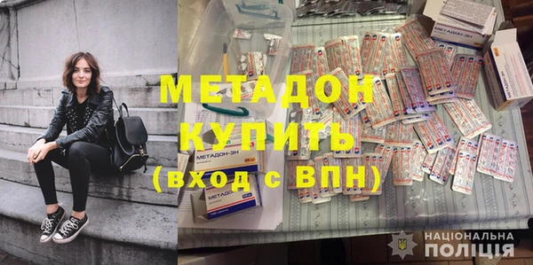 дистиллят марихуана Богородск