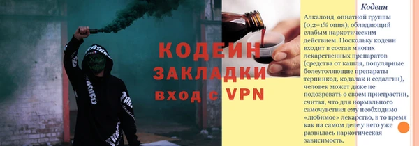 дистиллят марихуана Богородск