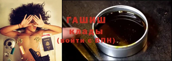 дистиллят марихуана Богородск