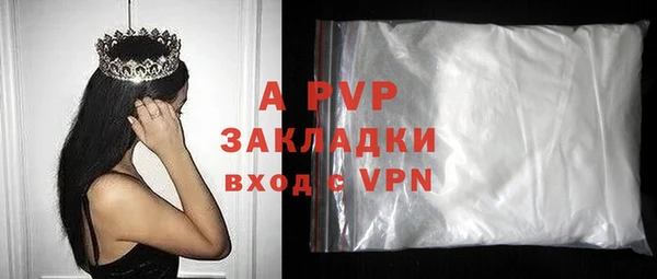 амфетамин Бронницы