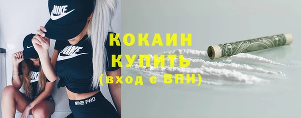 соль курить ск Бородино