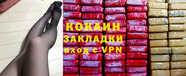 дистиллят марихуана Богородск
