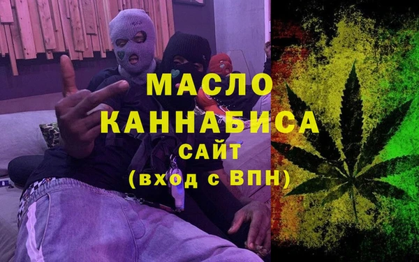 дистиллят марихуана Богородск