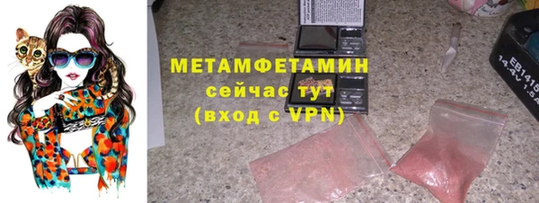 ECSTASY Бугульма