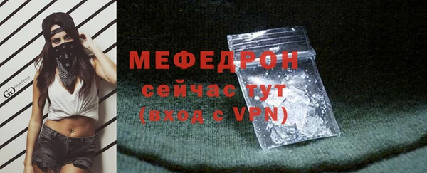 mix Богородицк