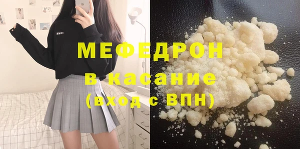 амфетамин Бронницы