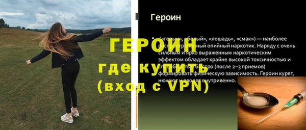 дистиллят марихуана Богородск
