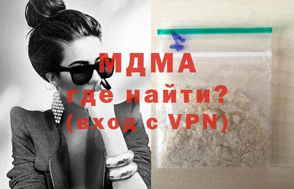 амфетамин Бронницы