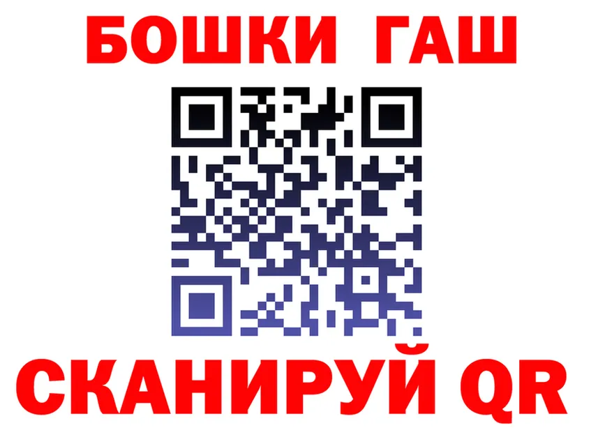 ГАШИШ Ice-O-Lator зеркало площадка mega Железноводск