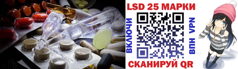 Лсд 25 экстази кислота  купить наркоту  mega ссылки  мориарти Telegram  Железноводск 