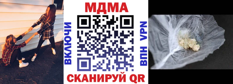 MEGA ССЫЛКА  Железноводск  MDMA Molly 