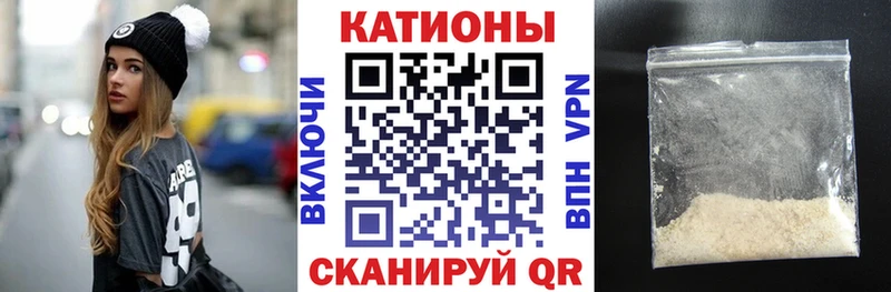 Меф кристаллы  закладки  Железноводск 