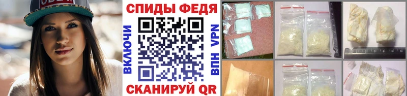 Первитин кристалл  как найти закладки  Железноводск 