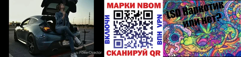 цена   Железноводск  Марки 25I-NBOMe 1,8мг 