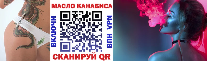 Дистиллят ТГК жижа  Железноводск 