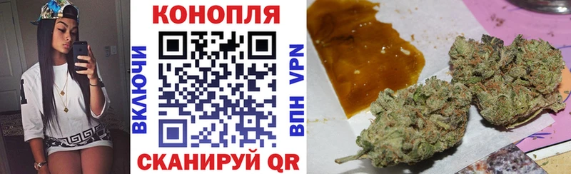 Конопля MAZAR  даркнет сайт  Железноводск 